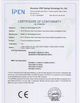 Chine GreatLux Technology Co., Ltd certifications